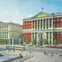 Moscow. Moscow City Council building.