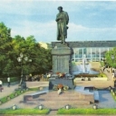 Moscow. Pushkin monument.