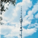 Moscow. Television tower in Ostankino.