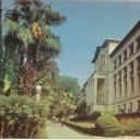 Khosta. House of Art 