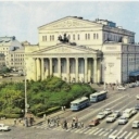 Moscow. National Grand Theater of the USSR.