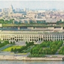 Moscow. Central Stadium Lenin.