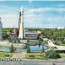 Moscow. Exhibition of Economic Achievements of the USSR. At