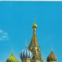 Moscow. Pokrovsky Cathedral (St. Basil).
