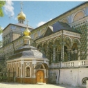 Zagorsk. Trinity-Sergius Lavra. Mikheevskoye refectory and c