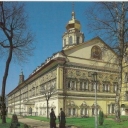 Zagorsk. Trinity-Sergius Lavra. Royal palaces.