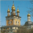 Zagorsk. Trinity-Sergius Lavra. Gateway Church of the Nativi