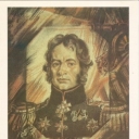 Major General Kostenetskiy VG