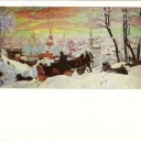 Kustodiev, 