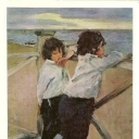 Serov, 
