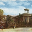 Kislovodsk. Sanatorium called 