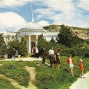 Kislovodsk. 