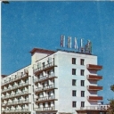 Kislovodsk. Sanatorium 