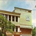 Kislovodsk. Sanatorium named 