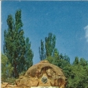 Kislovodsk. 