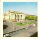 Donetsk. Hosudarstvennыy theater of opera and ballet.