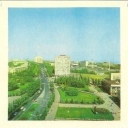 Donetsk. Street Artem.