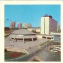 Donetsk. Hotel 