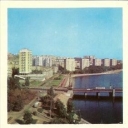 Donetsk. Embankment Watershed Kalmius.