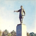 Pyatigorsk. Monument SM Kirov.