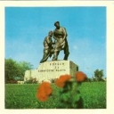 Donetsk. Monument to fighters for Sovetskuyu power.