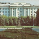 Kuibyshev. Square named after DF Ustinov