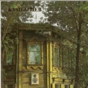 Kuibyshev. The house-museum of Lenin.