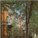 Kuibyshev. College of transport construction building.