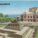 Kuibyshev. Academic Drama Theatre Gorky  fnd monument Chapae