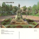 Kuibyshev. Monument to Lenin.