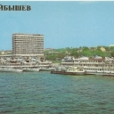 Kuibyshev. River station.