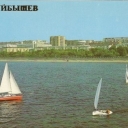 Kuibyshev. View from the Volga River.