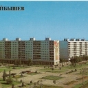 Kuibyshev. Street Stara Zagora.