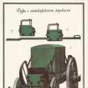 Fura APTEKARSKY with drawers.