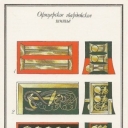 Guards officer sewing.