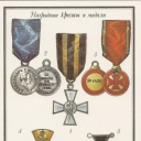 Items Crosses and medals.