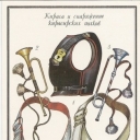 Breastplate and equipment cuirassier regiments.