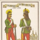 Ordinary musketeer regiment. 1786-1796