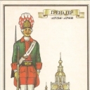 Grenadier. Private Life Guards Regiment. 1732-1742