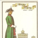 Infantry officer. 1764-1796