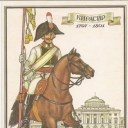 Kürassier. Estandart cadet Ekaterinoslavskogo Cuirassier Reg