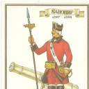 Gunner Artillery Regiment. 1757-1758