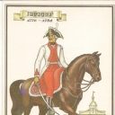 The chief officer of the Dnieper pikinernogo Regiment. 1776-