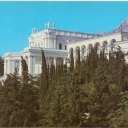 Yalta. Sanatorium 