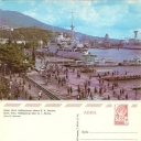 Yalta. Embankment of Lenin.