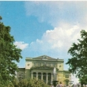 Riga. State Academic Opera and Ballet Theatre.