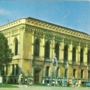 Riga. State Philharmonic.