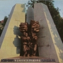 Tallinn. Monument in honor of the armed uprising December 1,
