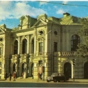 Riga. The State Academic Drama Theatre.