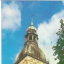 Riga. Riga Dome Cathedral.